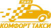 Такси из Штормового в Прибрежное